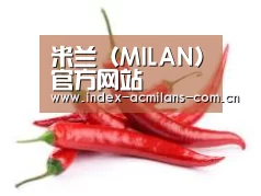 产品名称八