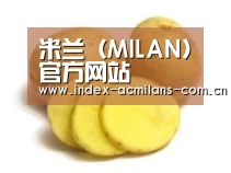 产品名称三